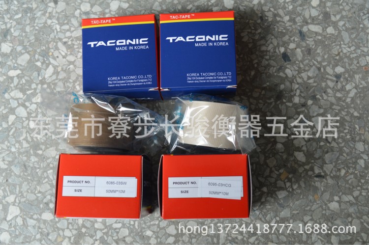 原裝韓國TACONIC6095-03鐵氟龍高溫膠帶 6085-03特氟龍高溫膠布