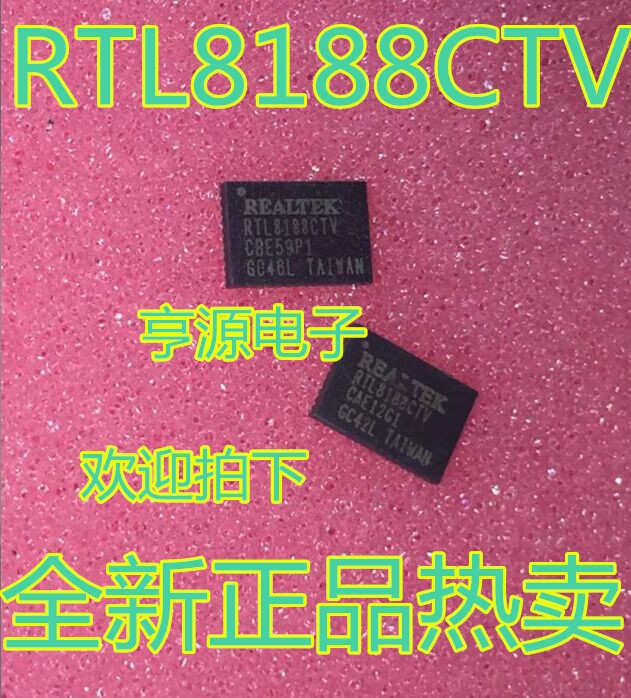 USBWIFI 芯片   RTL8188 RTL8188CTV  全新原裝熱賣 一個起拍
