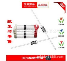 配單 SR530恢復肖特基整流 二極管 MIC/整流管