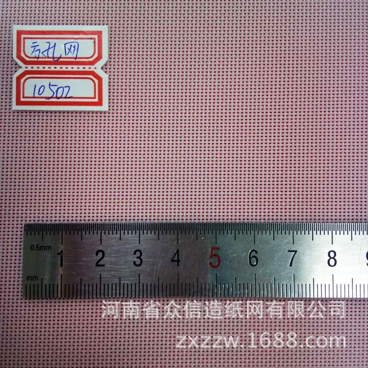 現(xiàn)貨 機械設備 成型網(wǎng)線 聚酯平織網(wǎng) 方孔網(wǎng) 可做輸送帶