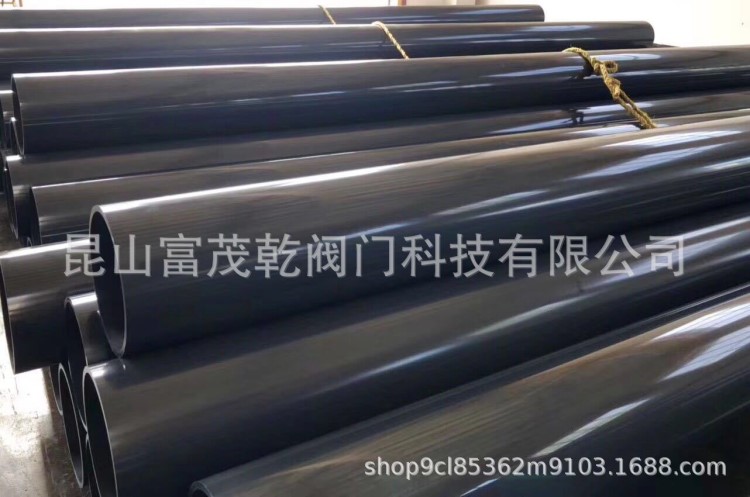 PVC CPVC PPR PP PPH UPVC 管材 閥門 管件
