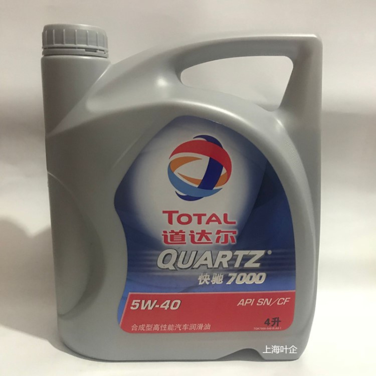道達爾快馳7000（Quartz 7000)SN/CF 5W-40 4L半合成發動機油