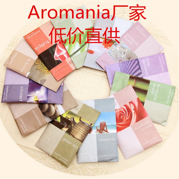 批發(fā)Aromania 20g香包衣柜除味防蟲防蛀香薰香囊香袋薰衣草玫瑰