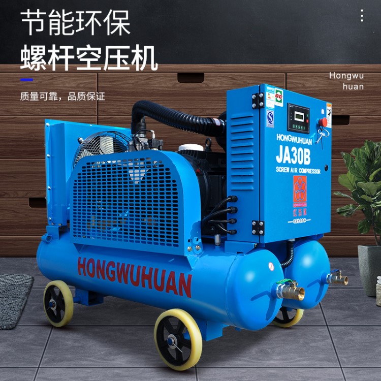 廠家直銷紅五環(huán)空壓機(jī)空氣壓縮機(jī)螺桿式空壓機(jī)小型機(jī)電配件環(huán)保