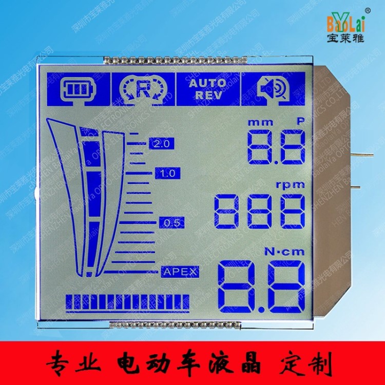 LCD液晶顯示屏定制 電動車液晶屏 空氣凈化器車載儀表透明顯示屏