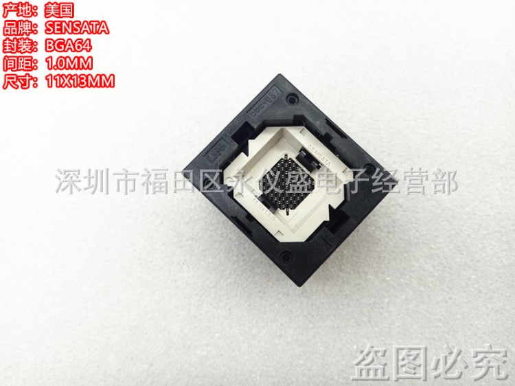 BGA64測試座 IC插座 燒錄座 間距1.0mm 尺寸11X13MM 排列8:8
