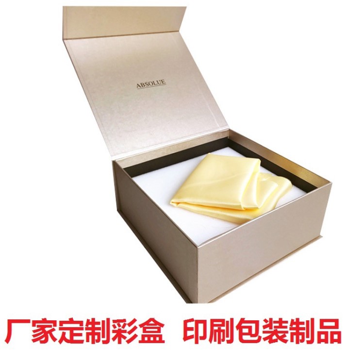 廠家定制化妝品收納包裝盒特種包裝盒手工盒禮品盒手腕帶免費設計