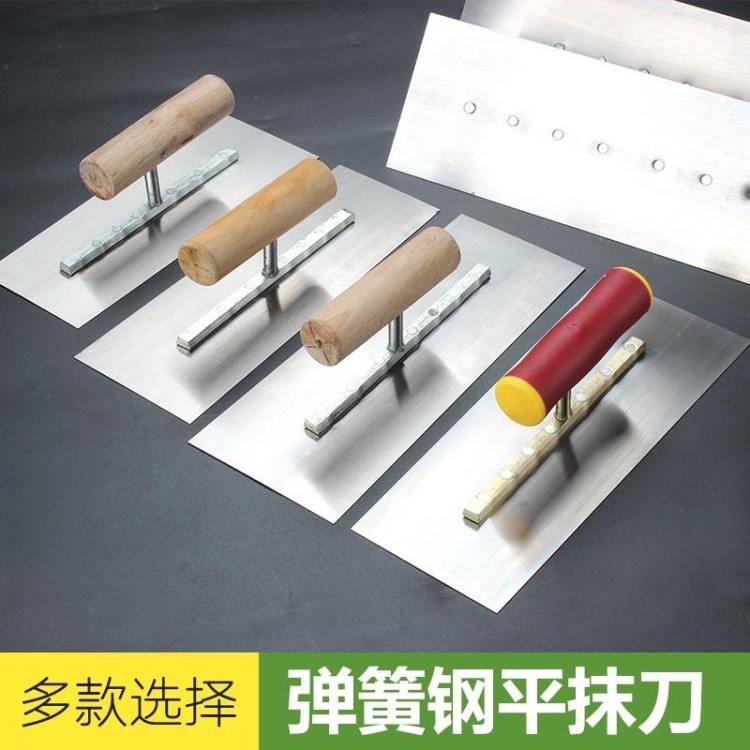 鋼抹子刮膩子工具膩子墻面鐵板膩子粉粉刷批刀通用