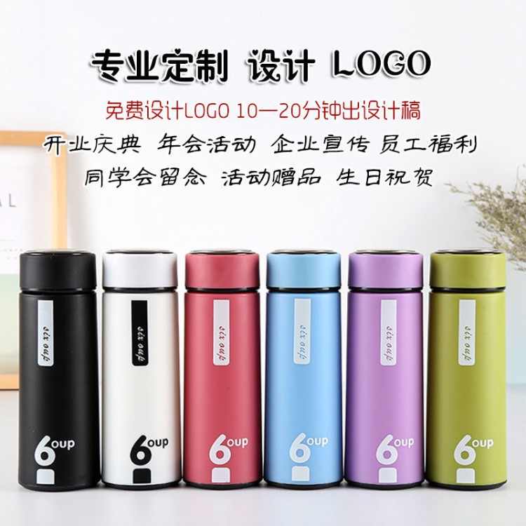 保溫杯禮品定制logo 廣告活動(dòng)禮品贈(zèng)品 直筒玻璃杯水杯定制