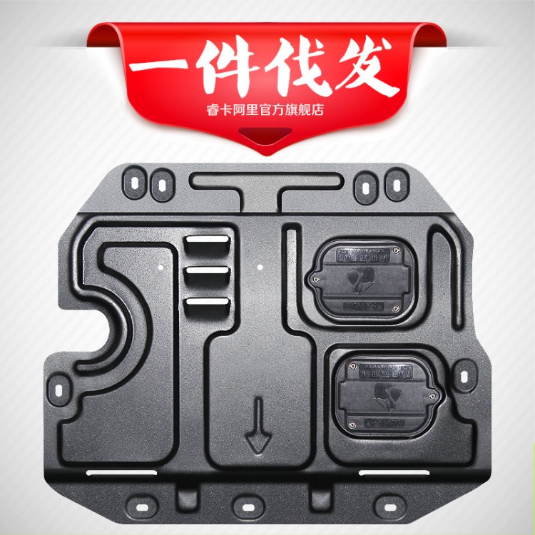 ?？ɡ卓怂_斯凌志NX200錳鋼汽車發(fā)動(dòng)機(jī)下護(hù)板底盤裝甲擋板保護(hù)板