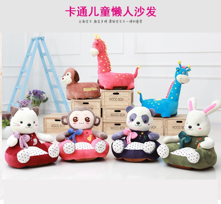 座椅沙發毛絨玩具卡通懶人寬約50CM長頸鹿豬猴狗PP棉靠墊凳子兒童