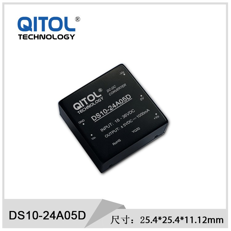 [QITOL]DC-DC电源模块DS10-24A05D模块电源10W DC24V转DC5V