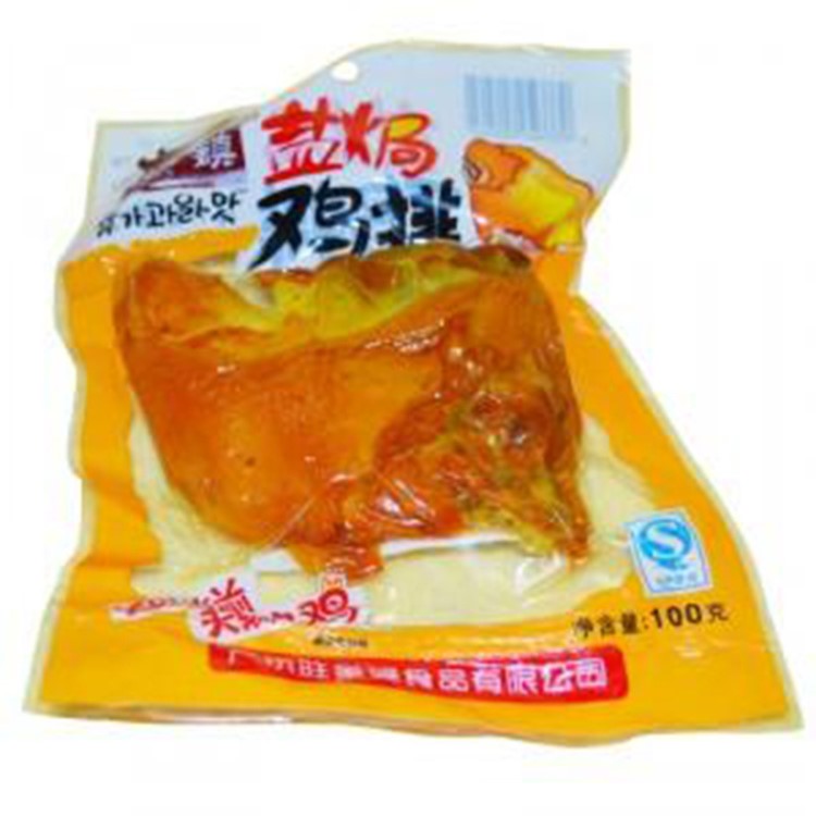 混批  旺家婆鹽焗雞排100G 零食批發(fā) 肉類休閑食品