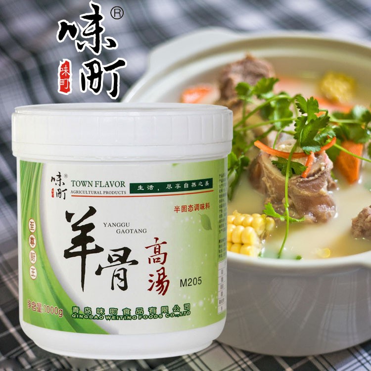 味町羊骨高湯 濃香羊肉火鍋底料羊肉湯拉面調味料 超濃縮鮮香膏