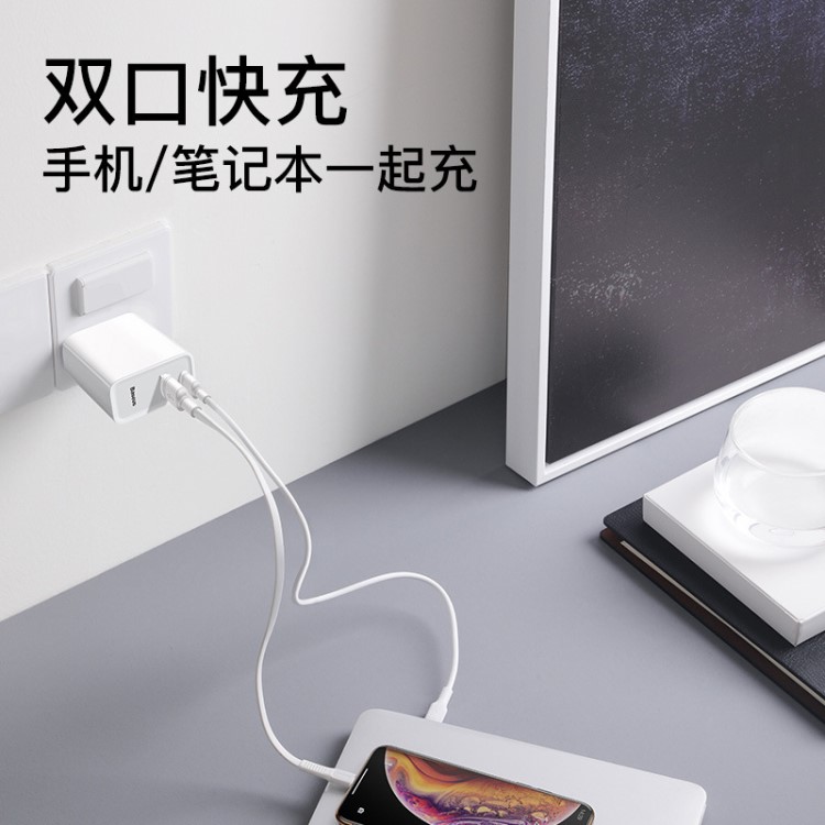 倍思 飛速系列 QC3.0雙USB口 多口快充充電器C+U 30W中歐規(guī)充電器