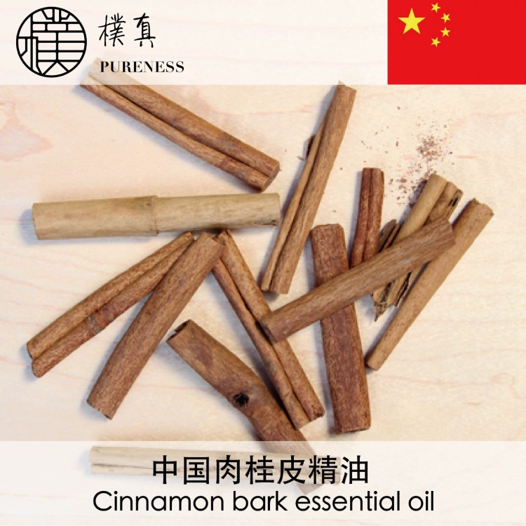 中国肉桂皮精油Cinnamon bark essential oil台湾朴真