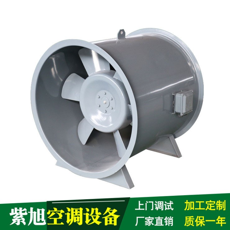 廠家定制 HTF型PYHI-14型 軸流式3C消防高溫排煙排風(fēng)機(jī)混流風(fēng)機(jī)