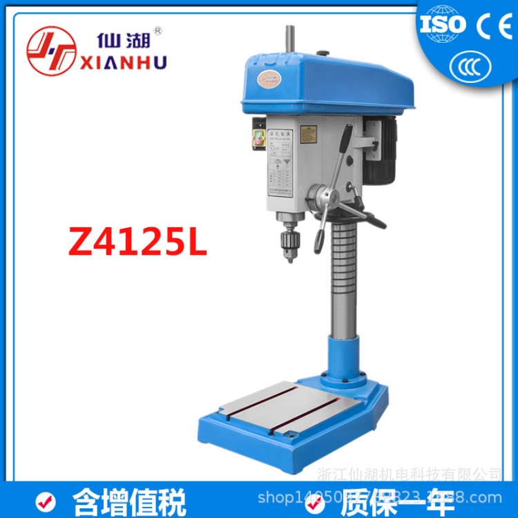 仙湖工業(yè)臺式深孔鉆床打深孔機Z4125L 較大鉆孔25mm主軸行程200mm