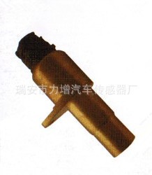 供應高品質傳感器  解放J6（四大車）車速里程表傳感器