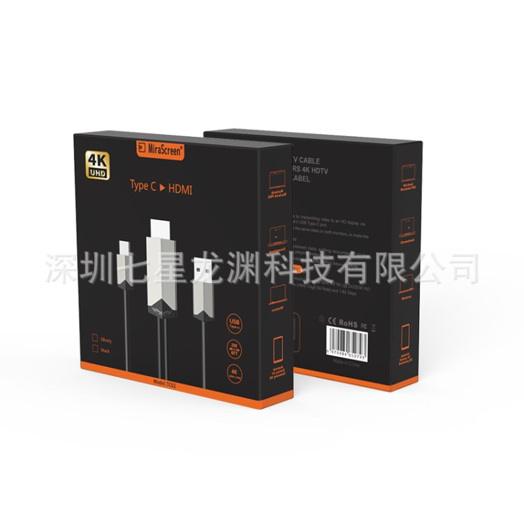 Type-C轉(zhuǎn)HDMI 筆記本手機有線同屏 4K高清 即插即用 支持加密app