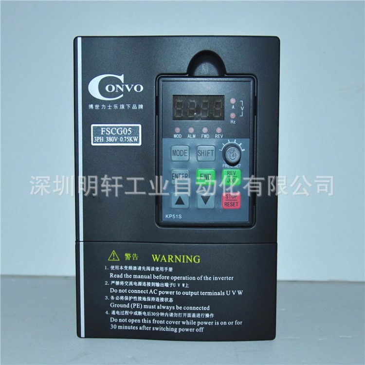 CONVO康沃/博世力士樂變頻器0.75KW 380V FSCG05.1-0K75-3P380