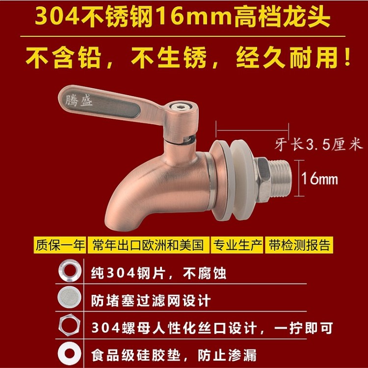3分啤酒閥304不銹鋼水龍頭 陶瓷酒桶果汁銅龍頭 泡酒壇子玻璃水嘴