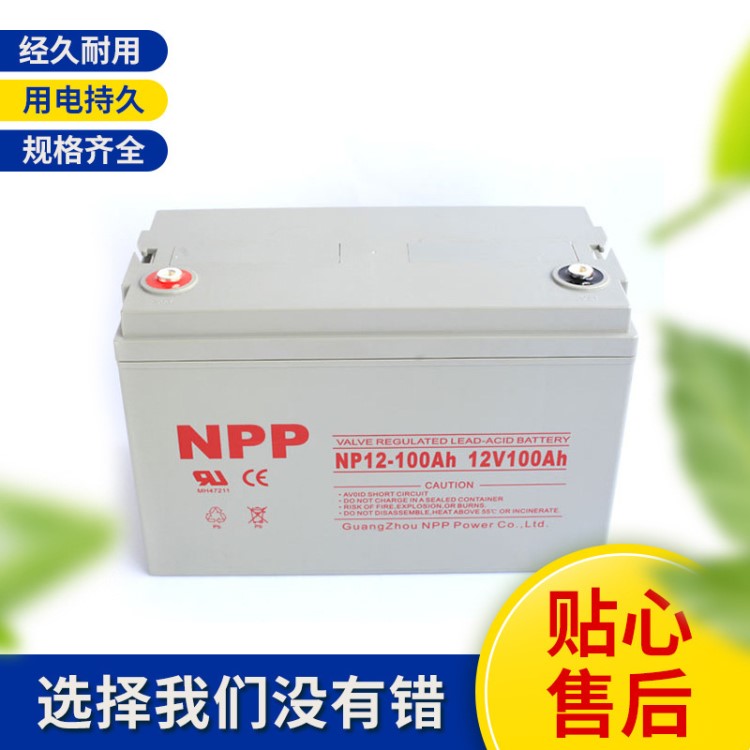 廠家供應(yīng)   通信用直流屏蓄電池  賽能蓄電池太陽(yáng)能膠體蓄電池