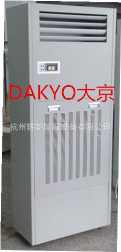 DAKYO大京機(jī)房加濕機(jī)、庫房加濕機(jī)防靜電　增濕現(xiàn)貨廠家直銷