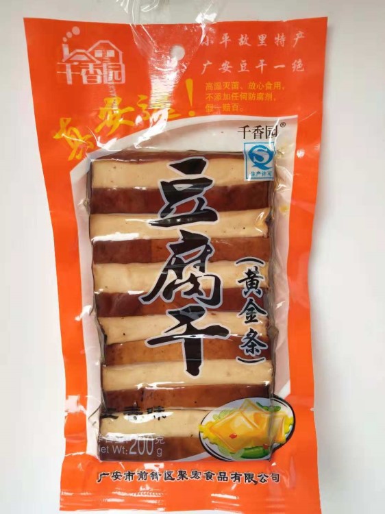 千香園豆腐干 黃金條 五香味麻辣味200克/每袋 小食品批發(fā)