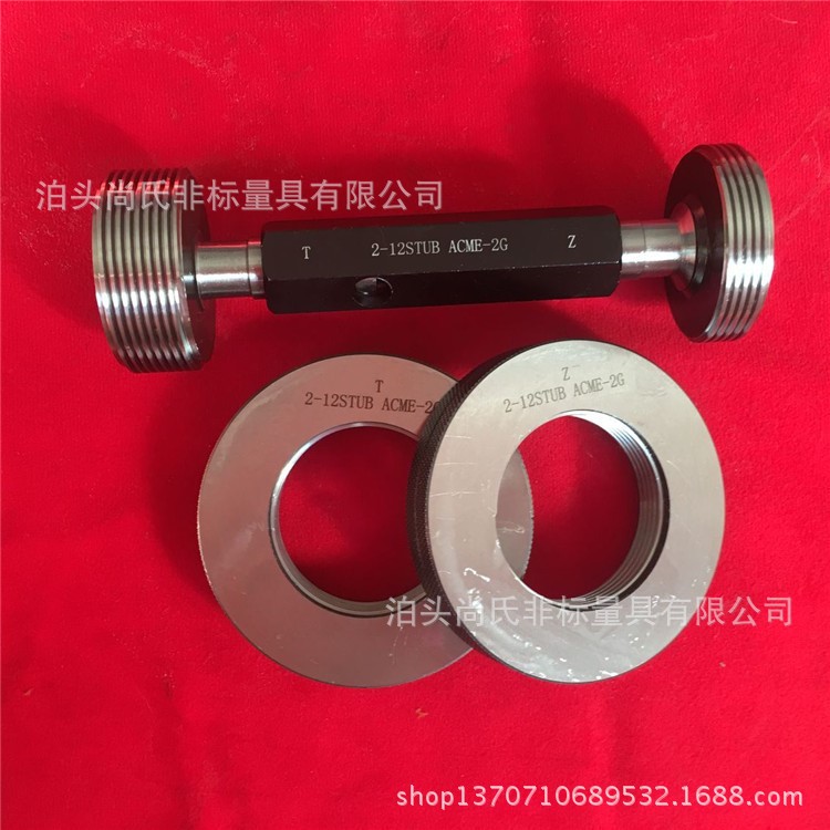 定做美制梯形螺紋塞規螺紋環規短牙梯形螺紋塞環規螺紋量規型號全