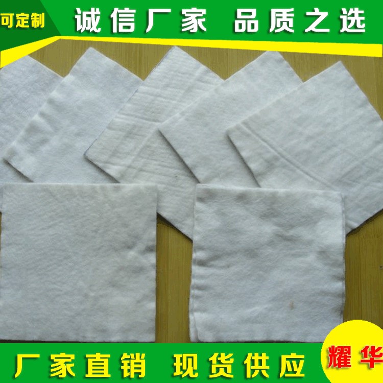 【土工布】機(jī)織復(fù)合長(zhǎng)絲土工布聚酯無紡布路面養(yǎng)護(hù)濾水防滲土工布
