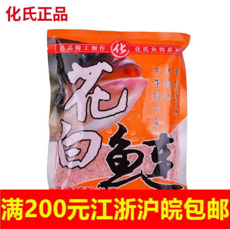 化氏花白鰱鰱鳙餌料化紹新大頭魚(yú)料新化氏魚(yú)餌干粉300g/50包