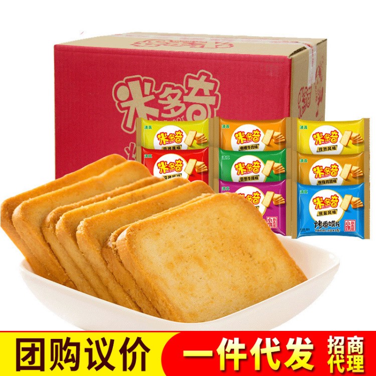 米多奇烤饃片整箱小餅干饅頭片好吃不貴的散稱小吃休閑零食品