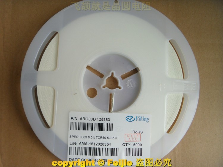 ARG03DTD系列精密電阻現貨
