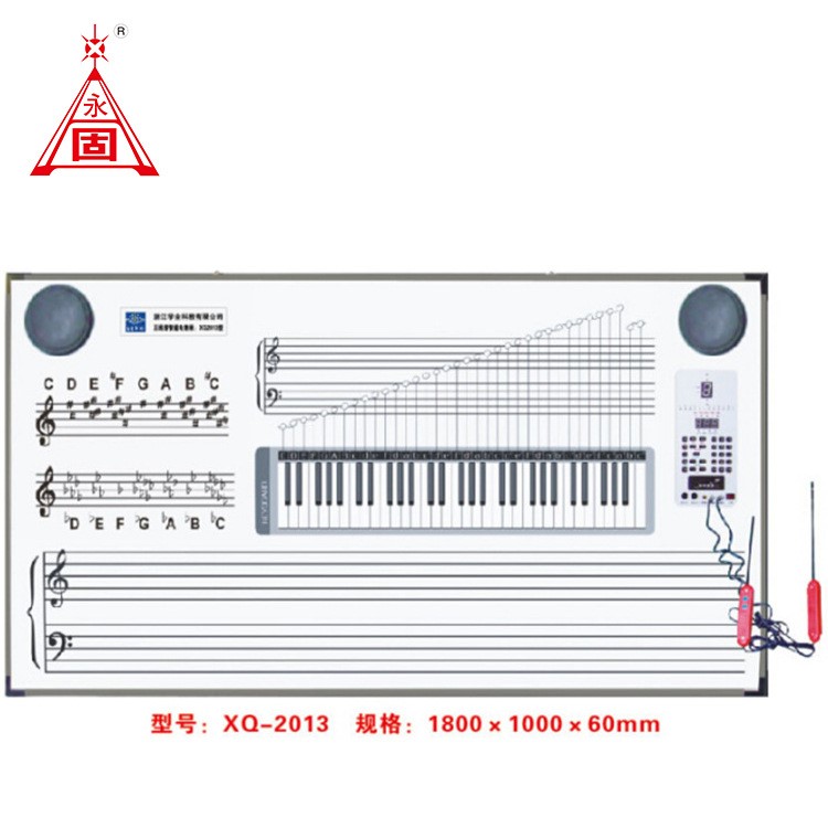 批發(fā)智能型5線譜電子教板 雙喇叭61鍵全五線譜電教板 音樂示教板