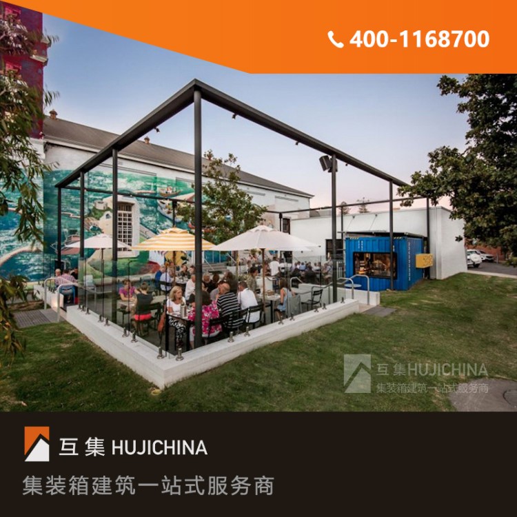 定制創意集裝箱式餐廳咖啡吧奶茶店 集裝箱設計定制裝修