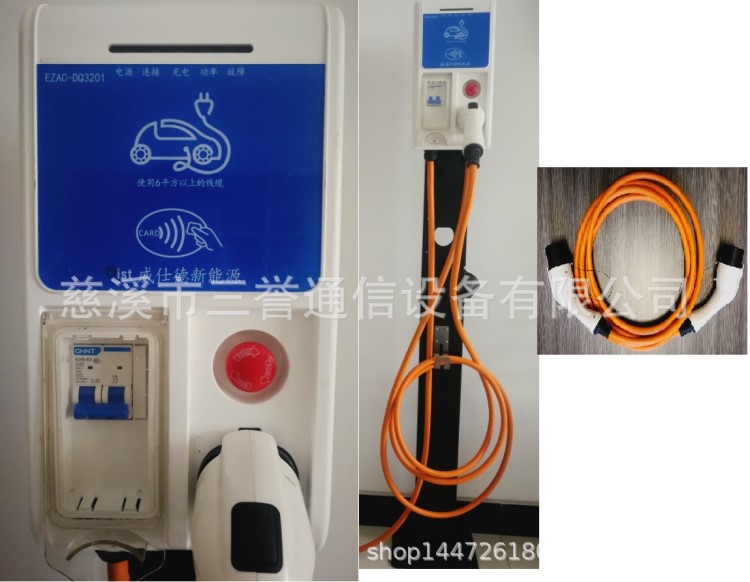 源頭廠家新能源汽車充電槍