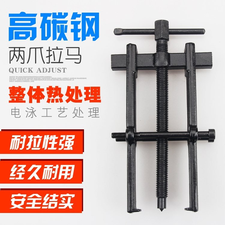 商用小型拆裝拔子扒子拔輪工業(yè)機械實用新款省時耐用絲桿多功能夾