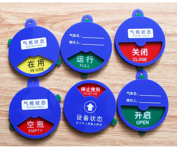 定制氣體瓶標識牌醫(yī)院供養(yǎng)氣體使用狀態(tài)標識氣瓶開啟關(guān)閉指示牌空