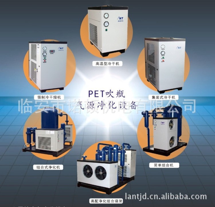 PET吹瓶機專用凈化設備