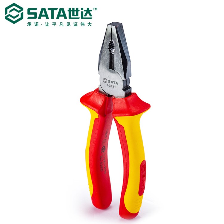 SATA/世达工具70331/70332/70333老虎钳6-8寸VDE绝缘耐压钢丝钳