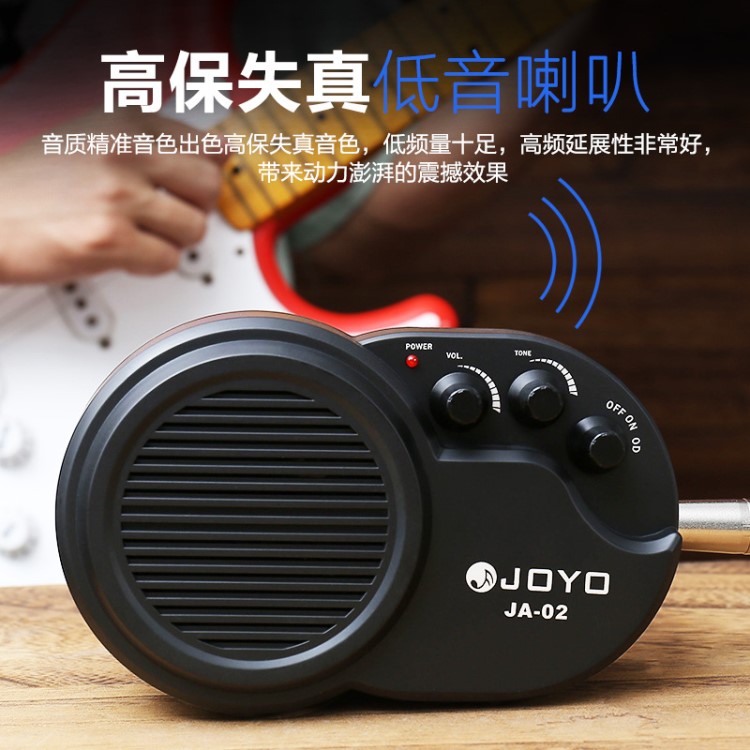 JOYO失真電吉他音響 迷你木吉他音箱 樂器通用連接拾音器音箱