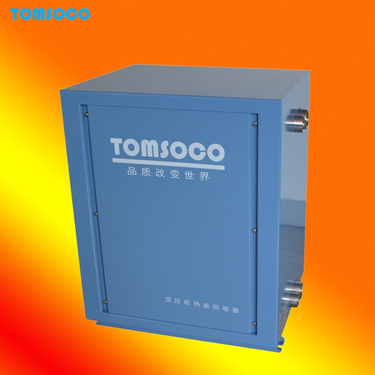 浪潮75KＷ空壓機余熱回收機 不銹鋼板式換熱器 空壓機熱水工程