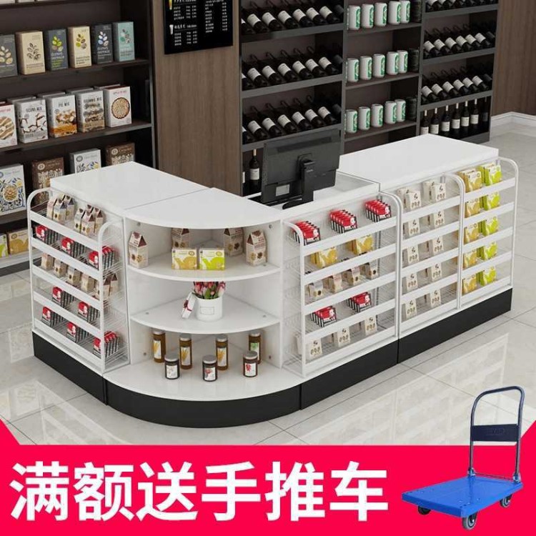 超市收銀臺柜臺店轉(zhuǎn)角柜臺藥店母嬰店化妝品組合展示架小貨架