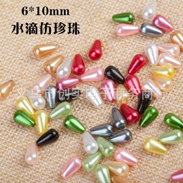 6*10mm 水滴 ABS塑料仿珍珠散珠批發(fā) diy飾品材料一包3300顆