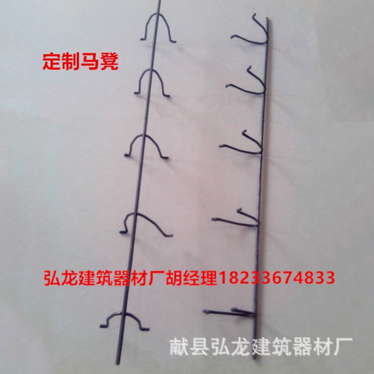 鐵馬凳廠家定制加工鋼筋鐵馬凳 鋼筋支撐構(gòu)件 鋼筋水泥澆筑鐵馬凳