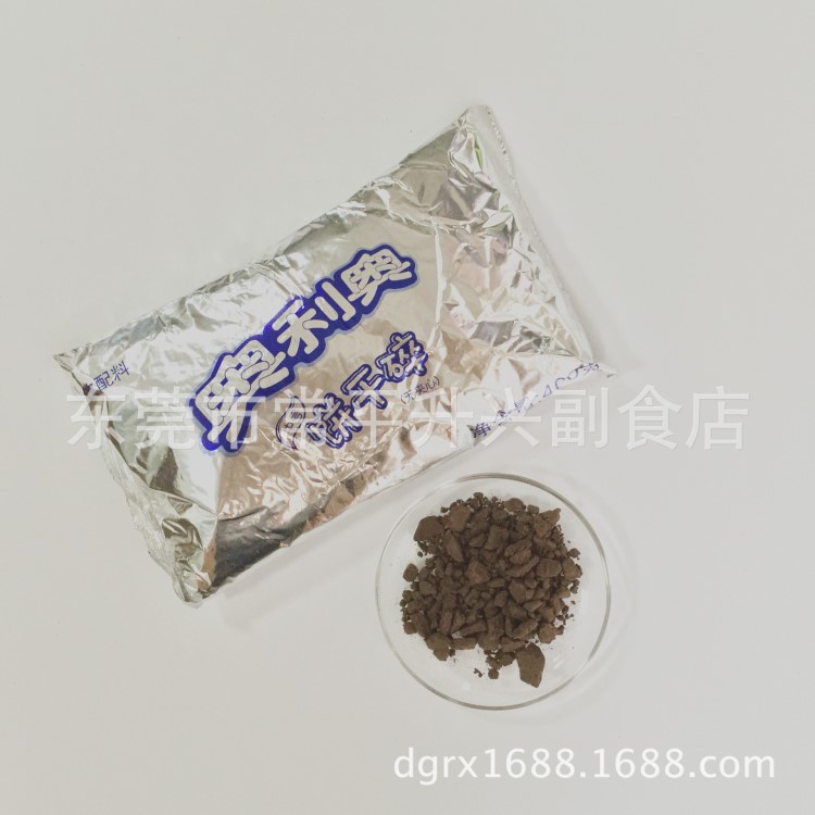 奧利奧 餅干碎400g 中號(hào)無(wú)夾心 奶茶咖啡冰淇淋奶蓋酸奶甜品原料