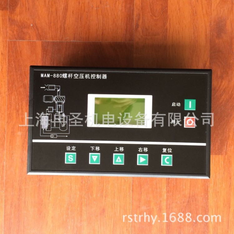 適用于聚才空壓機(jī)主控器 電腦板 控制器