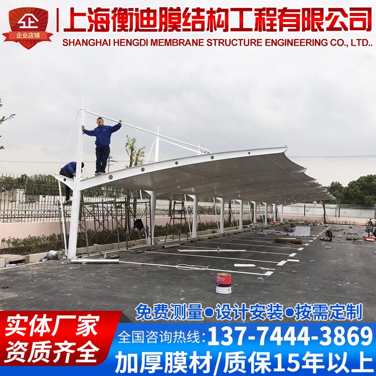 長(zhǎng)期銷售 張力強(qiáng)常熟膜結(jié)構(gòu)汽車棚 結(jié)實(shí)耐用徐州膜結(jié)構(gòu)汽車棚