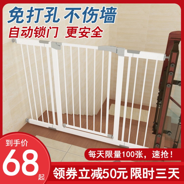 樓梯口護(hù)欄兒童防護(hù)欄門欄室內(nèi)廚房口嬰兒狗柵寵物圍欄隔離門